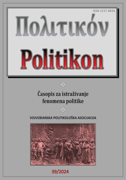 Cover of issue 39, vol. 13