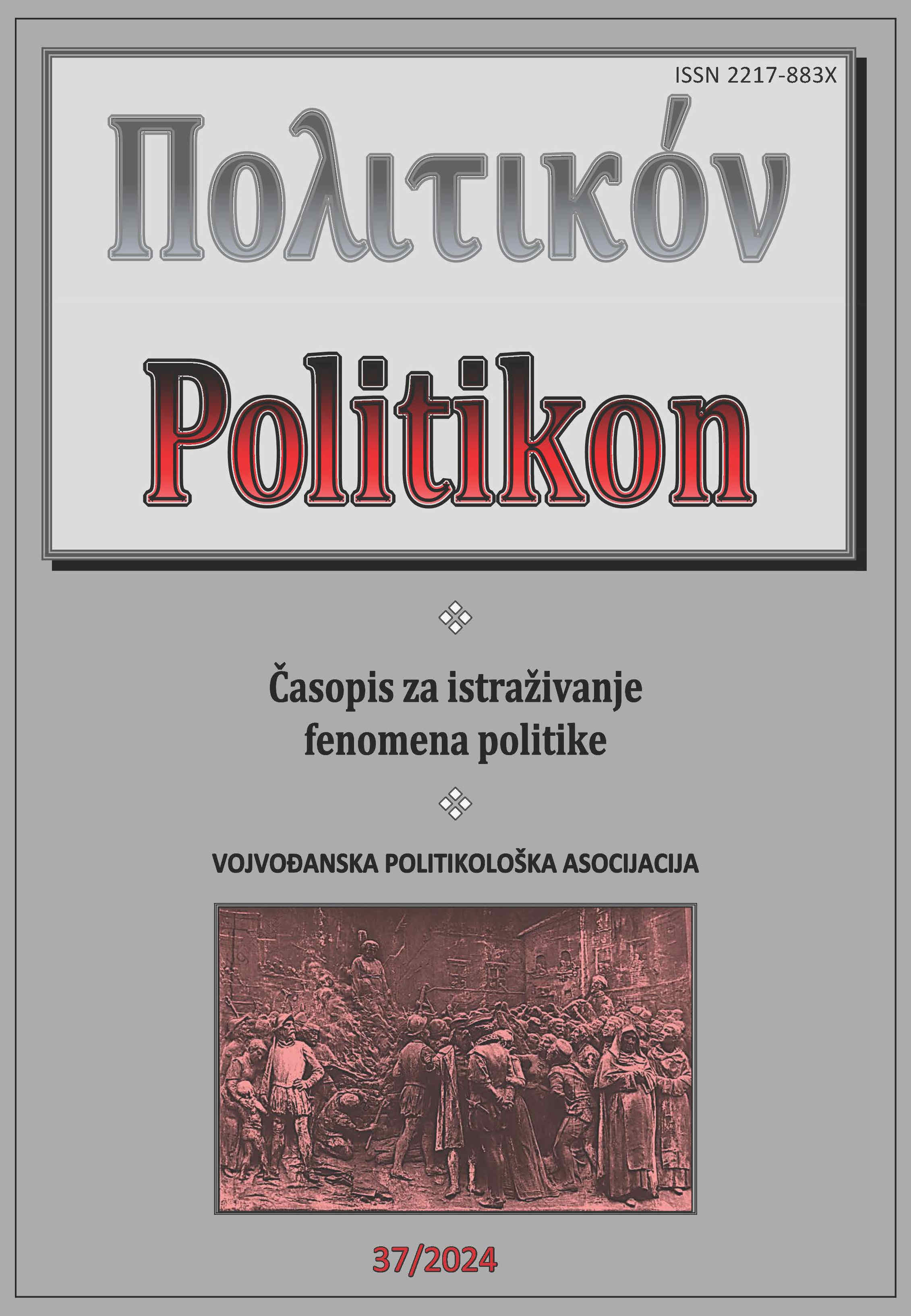 Cover of issue 37, vol. 13